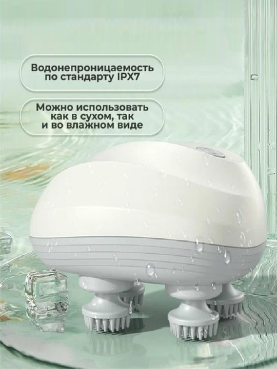 Электрический роликовый массажер для головы и тела