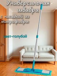 Голубой