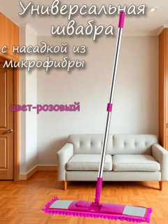 Аметистовый