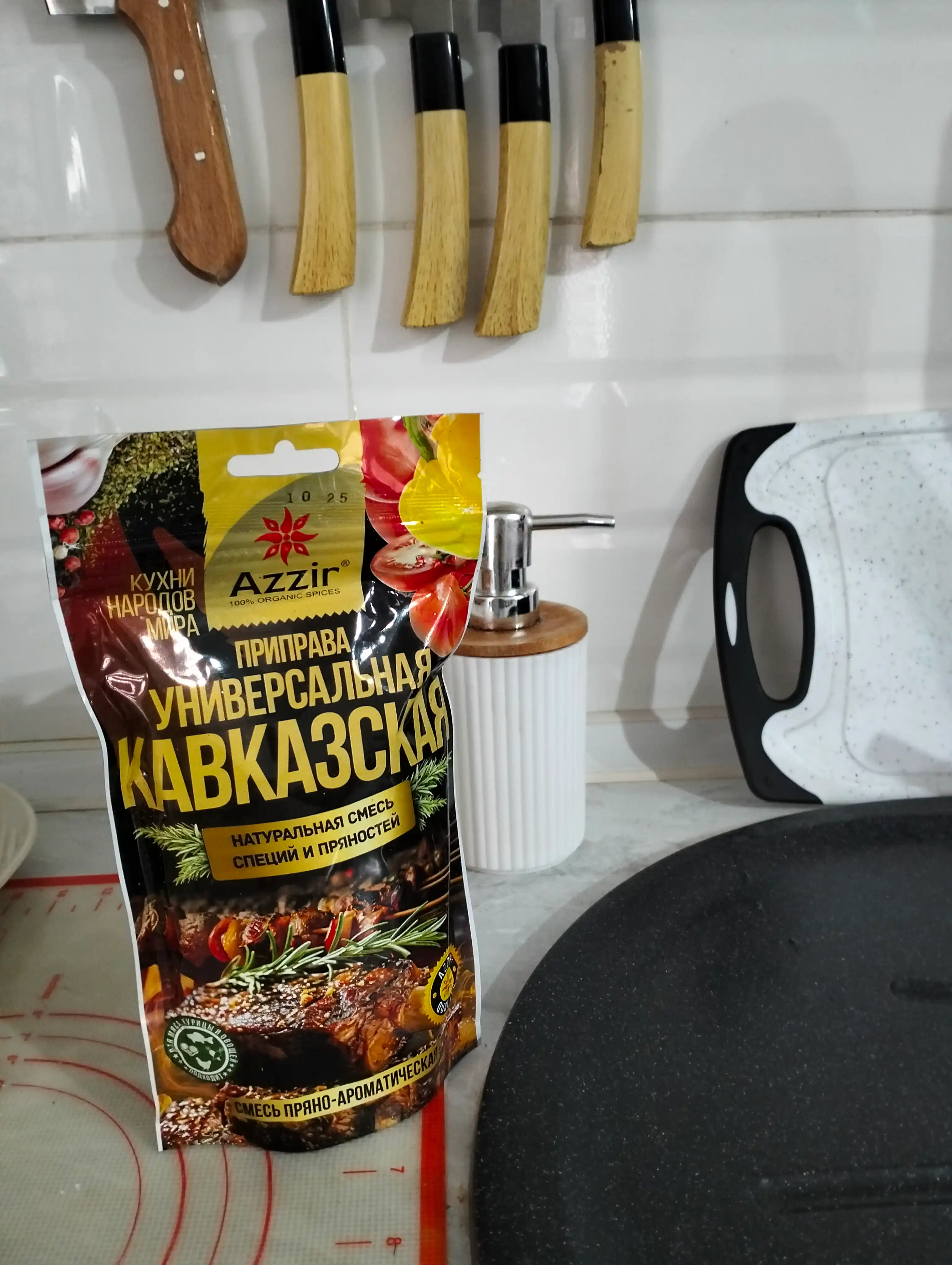 Приправа универсальная Кавказская от "Azzir", 200 г