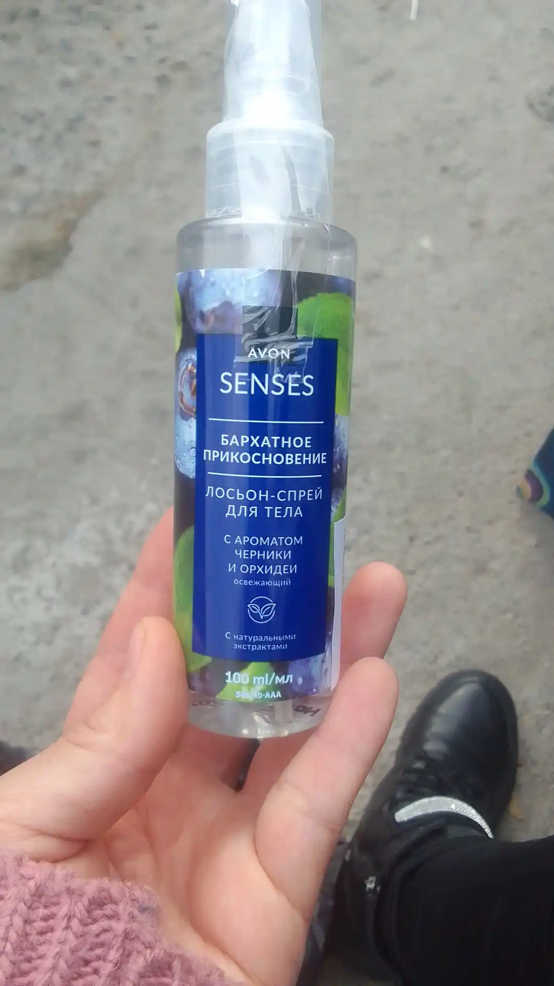 Tana uchun "Avon Senses" "Baxmal teginish" spreyi, 100 ml