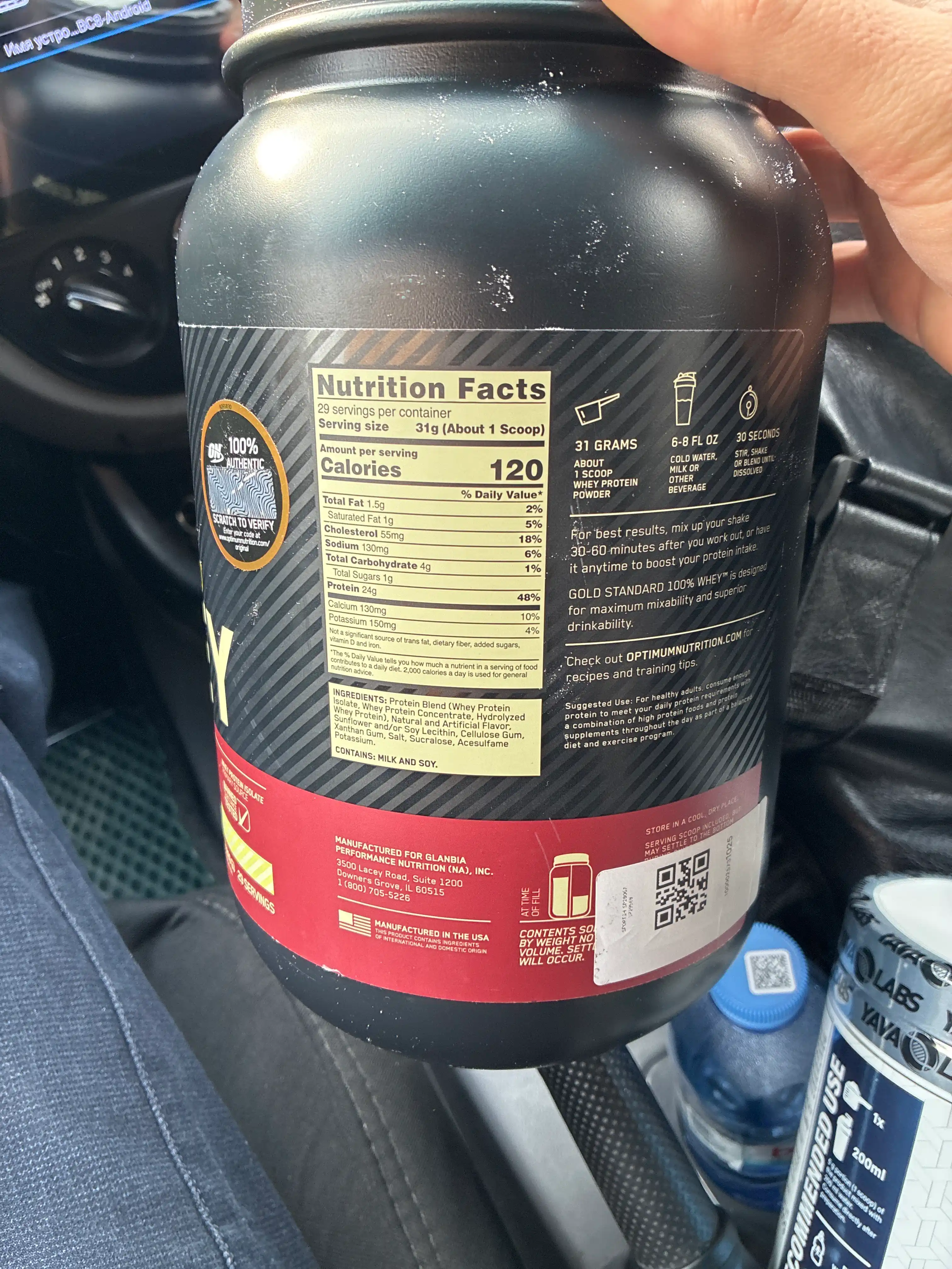 Американский протеин Whey Gold Standard, 907 гр, для набора мышечной массы, с BCAA 5.5 гр