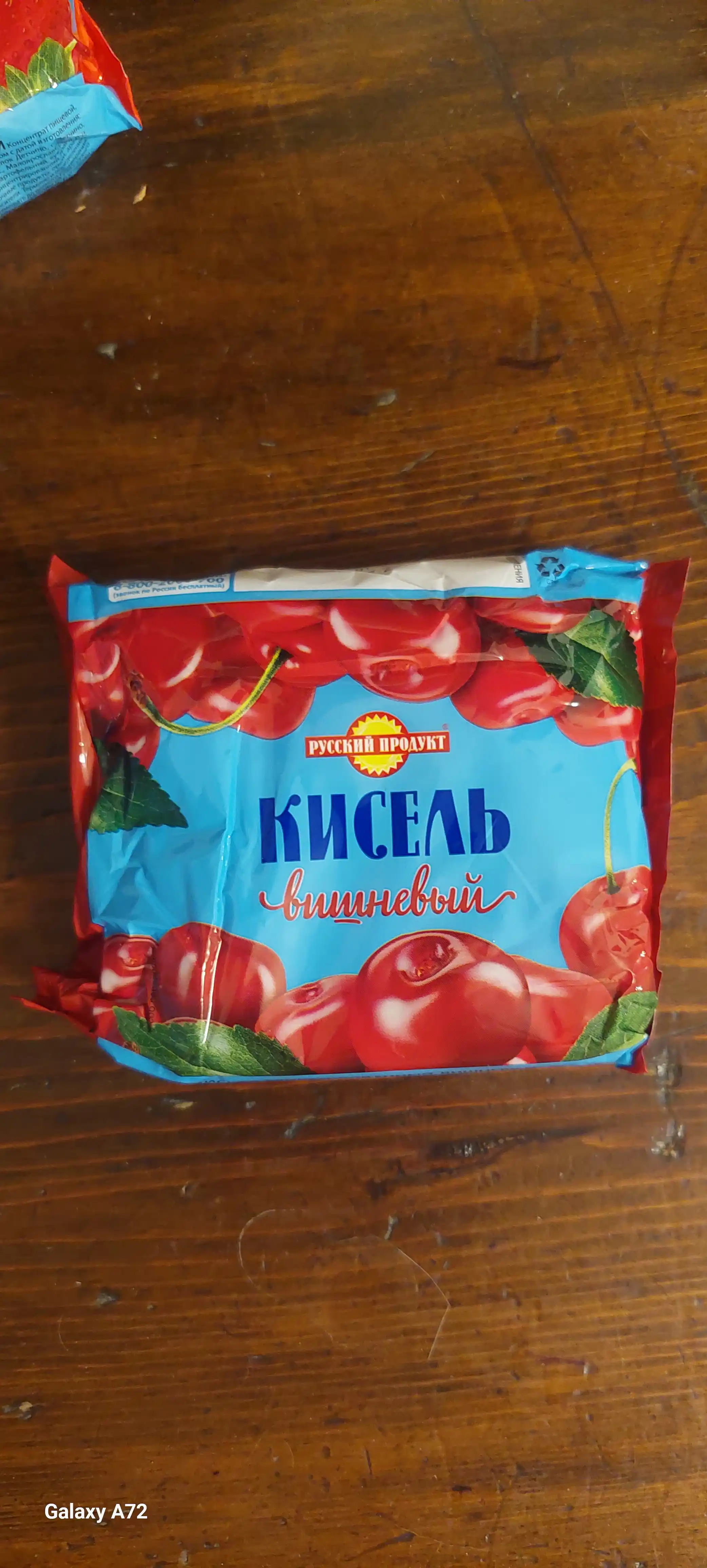 Cherry Kissel Briket, 2 x 190g