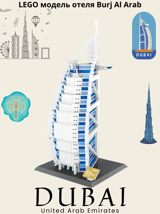 Burj Al Arab LEGO modeli - 