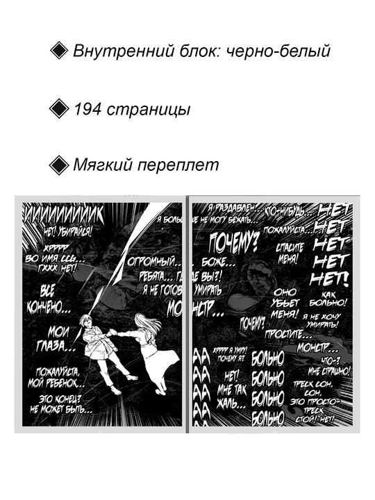 Манга Токийский гуль: Перерождение, 15 том