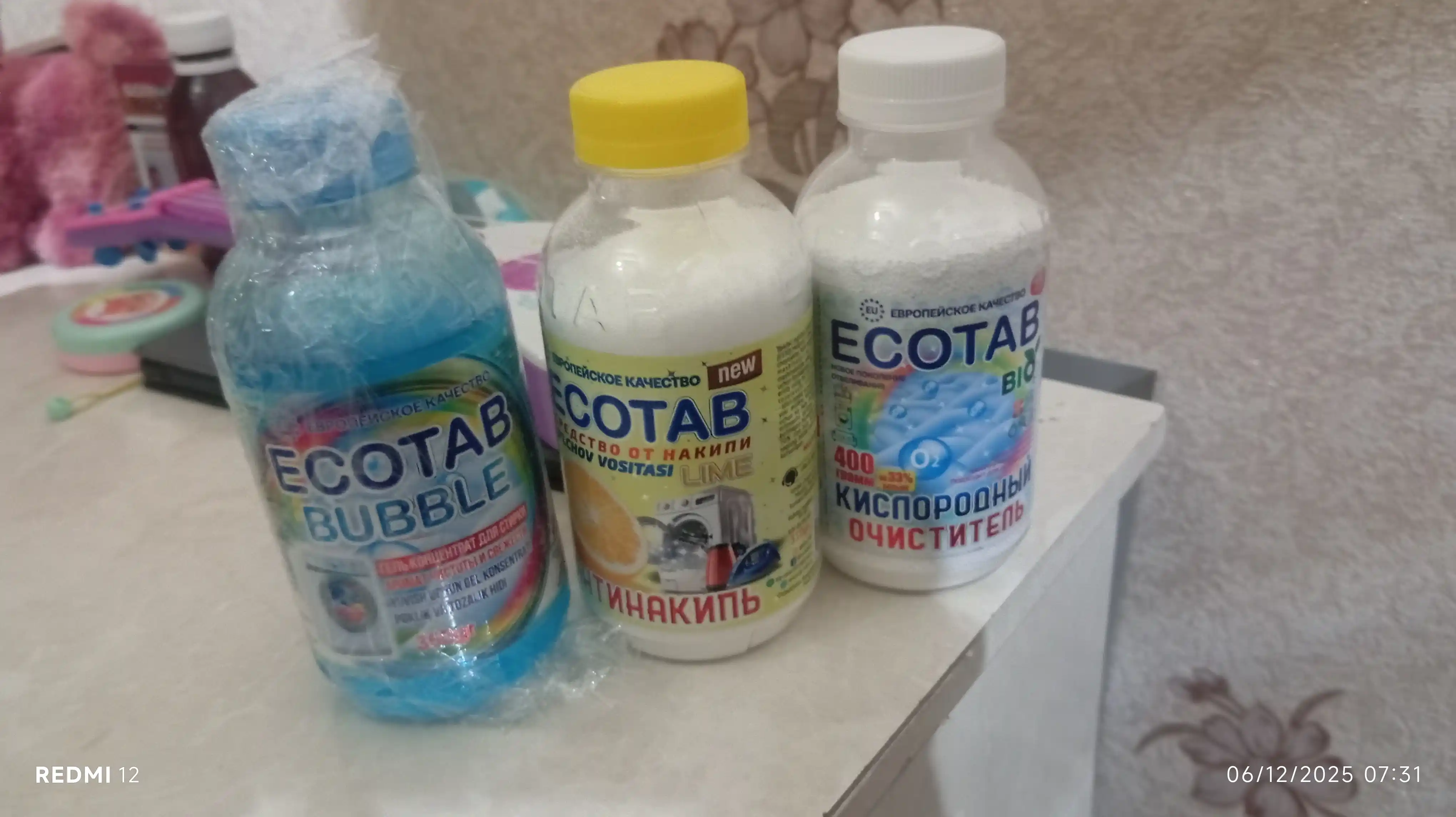 Антинакипь Ecotab, универсальное средство для дома, 330 гр