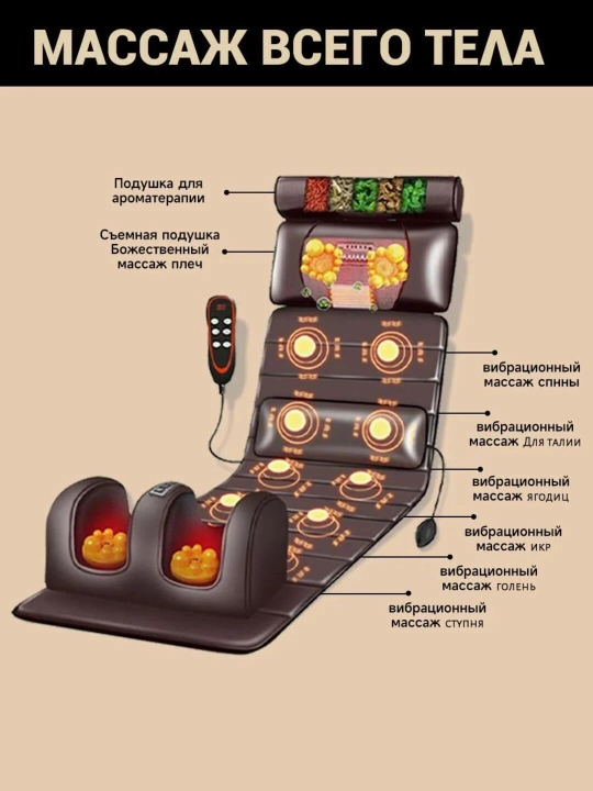 Массажер для спины, ног, тела, массажный матрас электрический, 3D