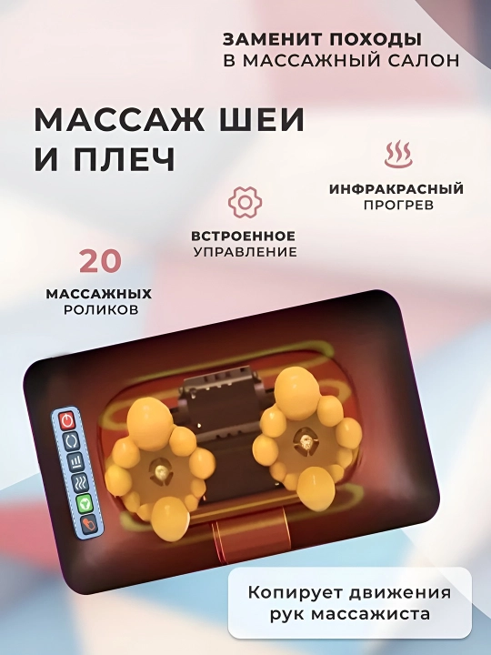 Массажер для спины, ног, тела, массажный матрас электрический, 3D
