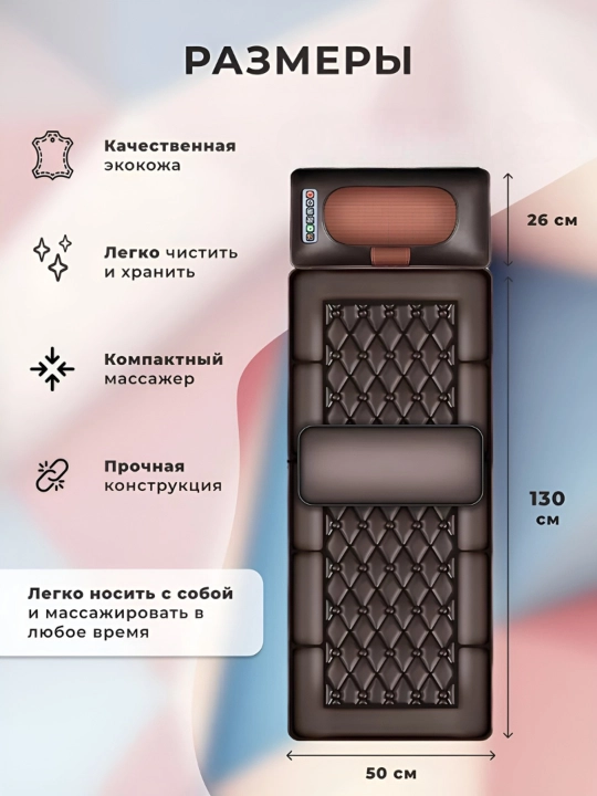 Массажер для спины, ног, тела, массажный матрас электрический, 3D
