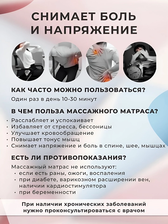 Массажер для спины, ног, тела, массажный матрас электрический, 3D