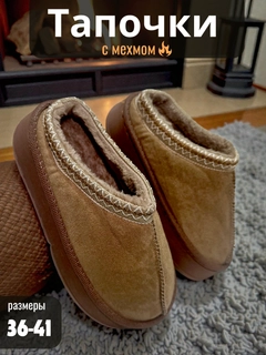 Бежевый