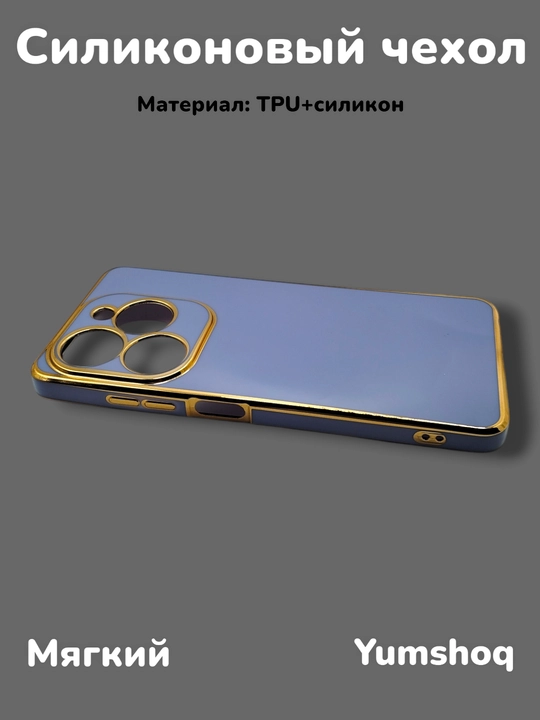 Tecno Spark Go 2024, Infinix Smart 8, Infinix Hot 40i, Spark 20C, Pop 8 uchun gʻilof
