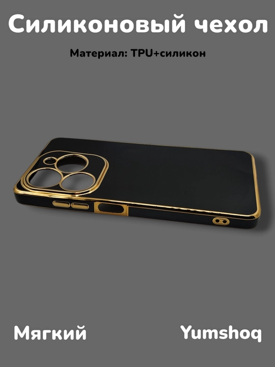 Tecno Spark Go 2024, Infinix Smart 8, Infinix Hot 40i, Spark 20C, Pop 8 uchun gʻilof