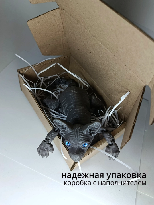 Sfinks mushuk, harakatlanuvchi o‘yinchoq mushuk, mushuk va antistress oqsil. 3d toys