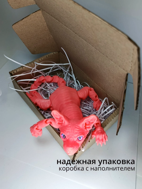 Sfinks mushuk, harakatlanuvchi o‘yinchoq mushuk, mushuk va antistress oqsil. 3d toys