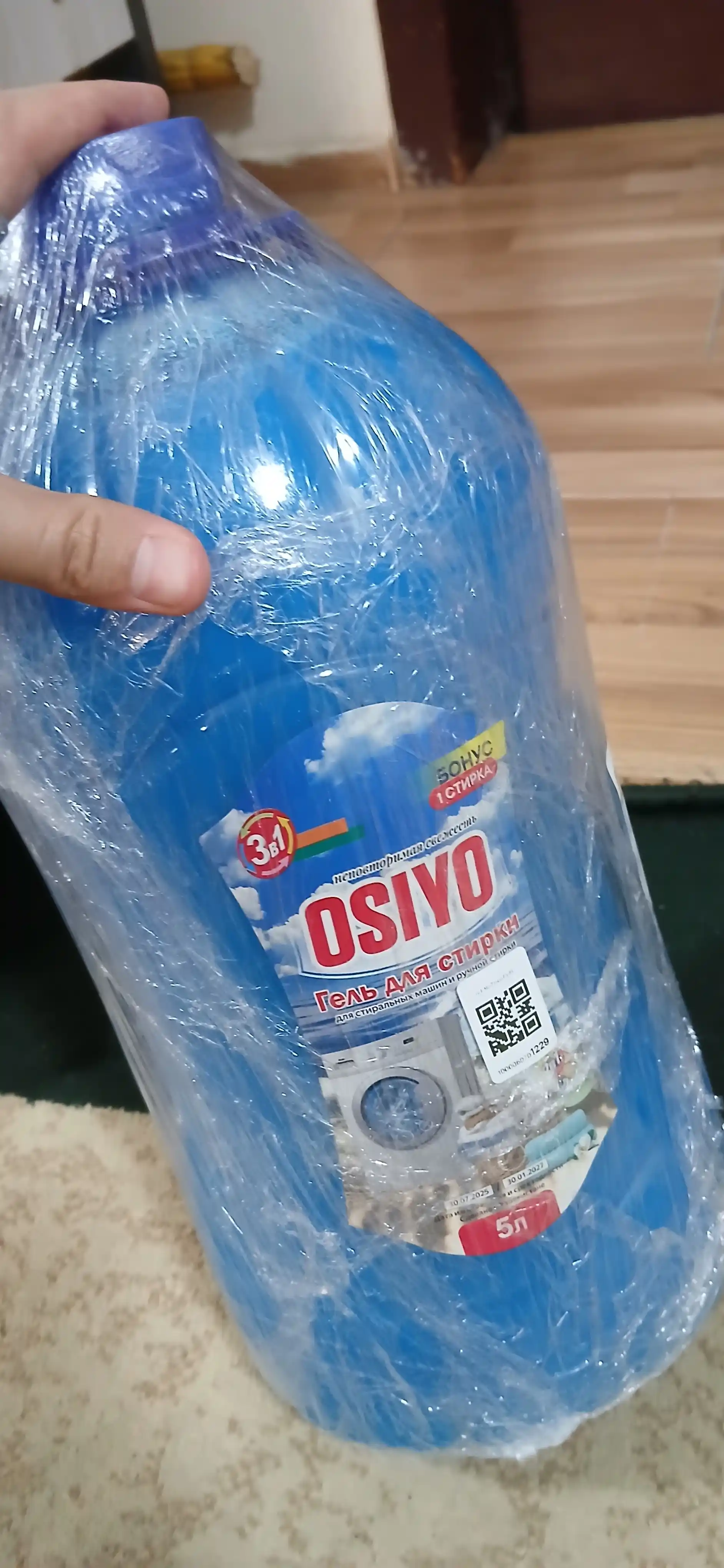 Жидкое средство для стирки OSIYO, 5 л