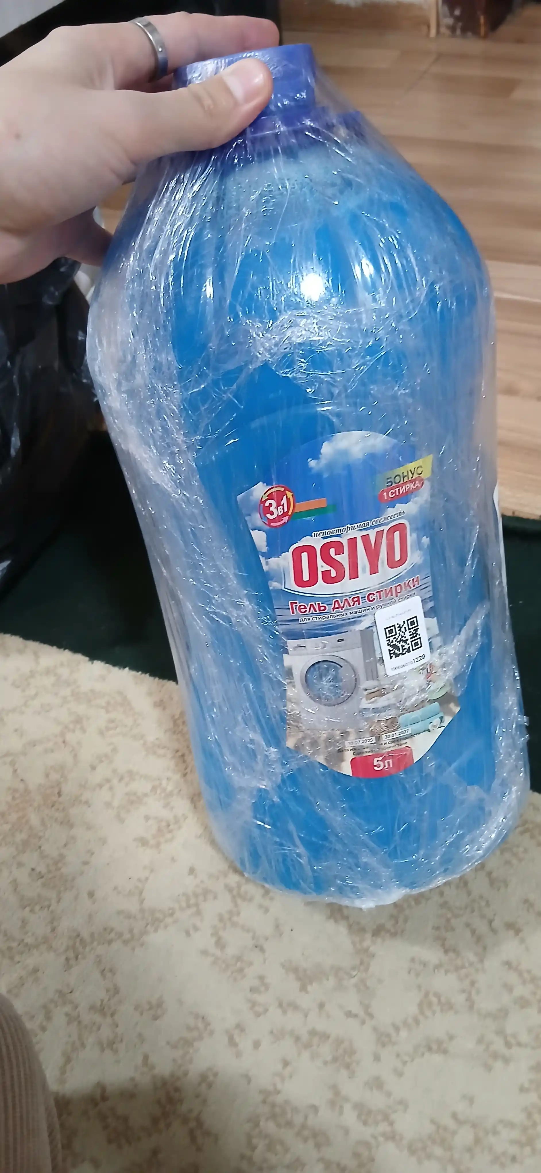 Жидкое средство для стирки OSIYO, 5 л