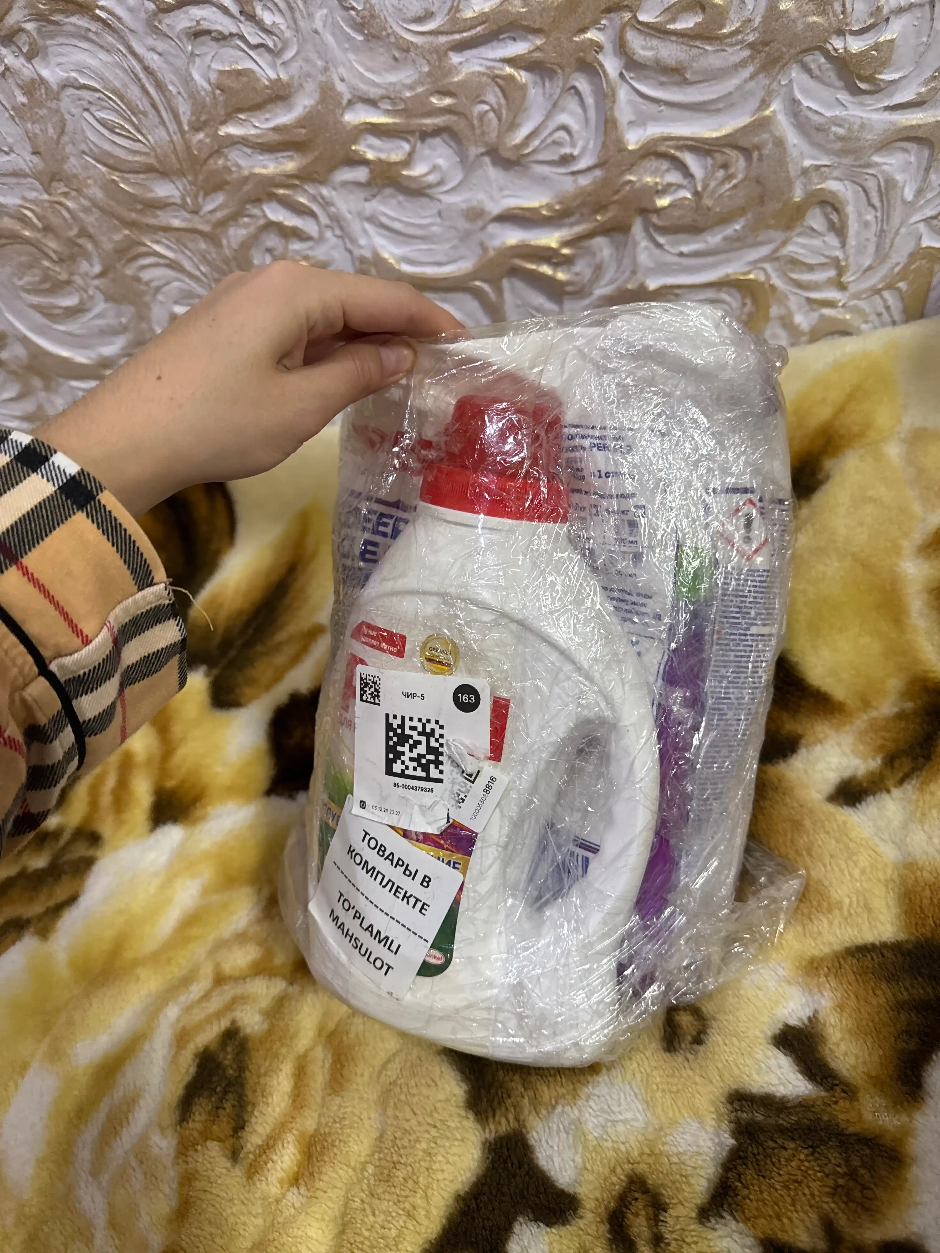 Rangli Persil kir yuvish kukuni 3 kg + rangli gel Persil
