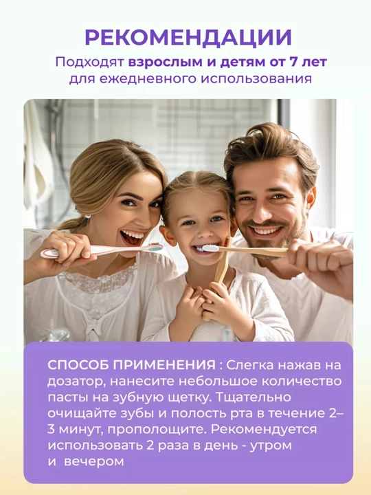 Geliy, ichimlik sodasi, chernika qo‘shilgan oqartiruvchi tish pastasi, tabiiy tozalash ta’siri