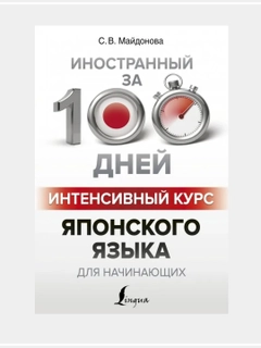 Белый