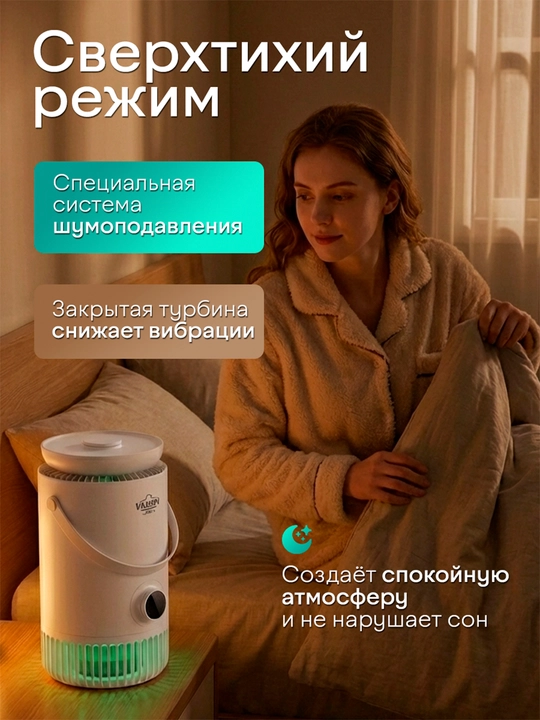 Очиститель воздуха и увлажнитель воздуха 2 в 1 UAKEEN