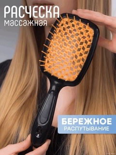 Светло-оранжевый