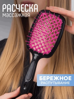Тёмно-розовый