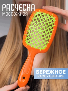 Оранжевый