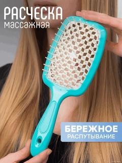 Ледяной