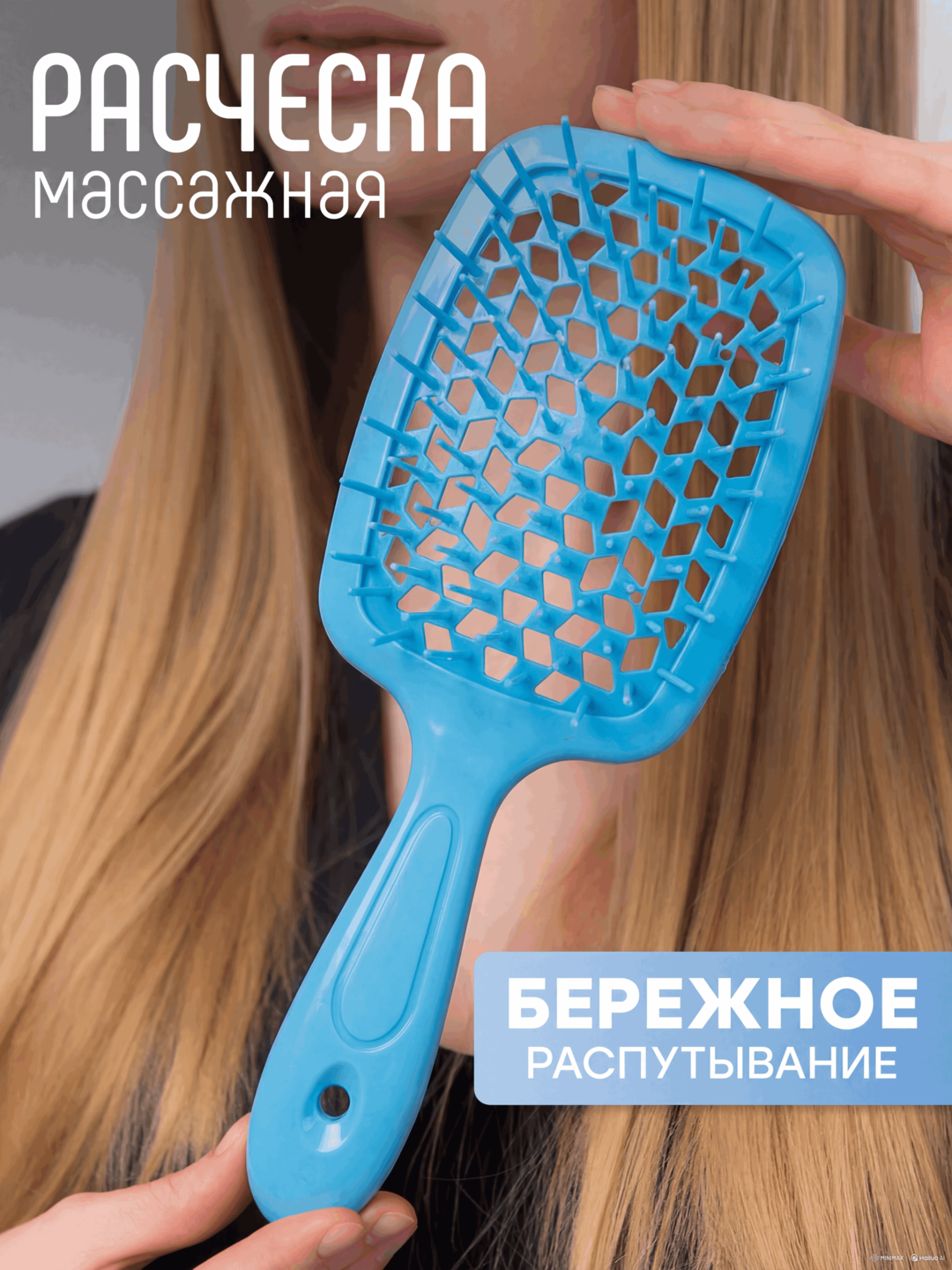 Лазурный