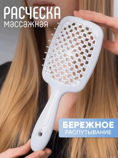 Белый