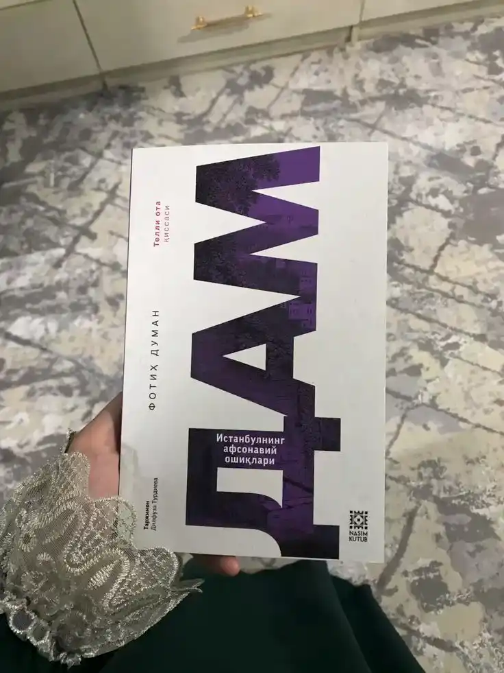 ДАМ, Фотих Думан — Легендарные влюблённые Стамбула