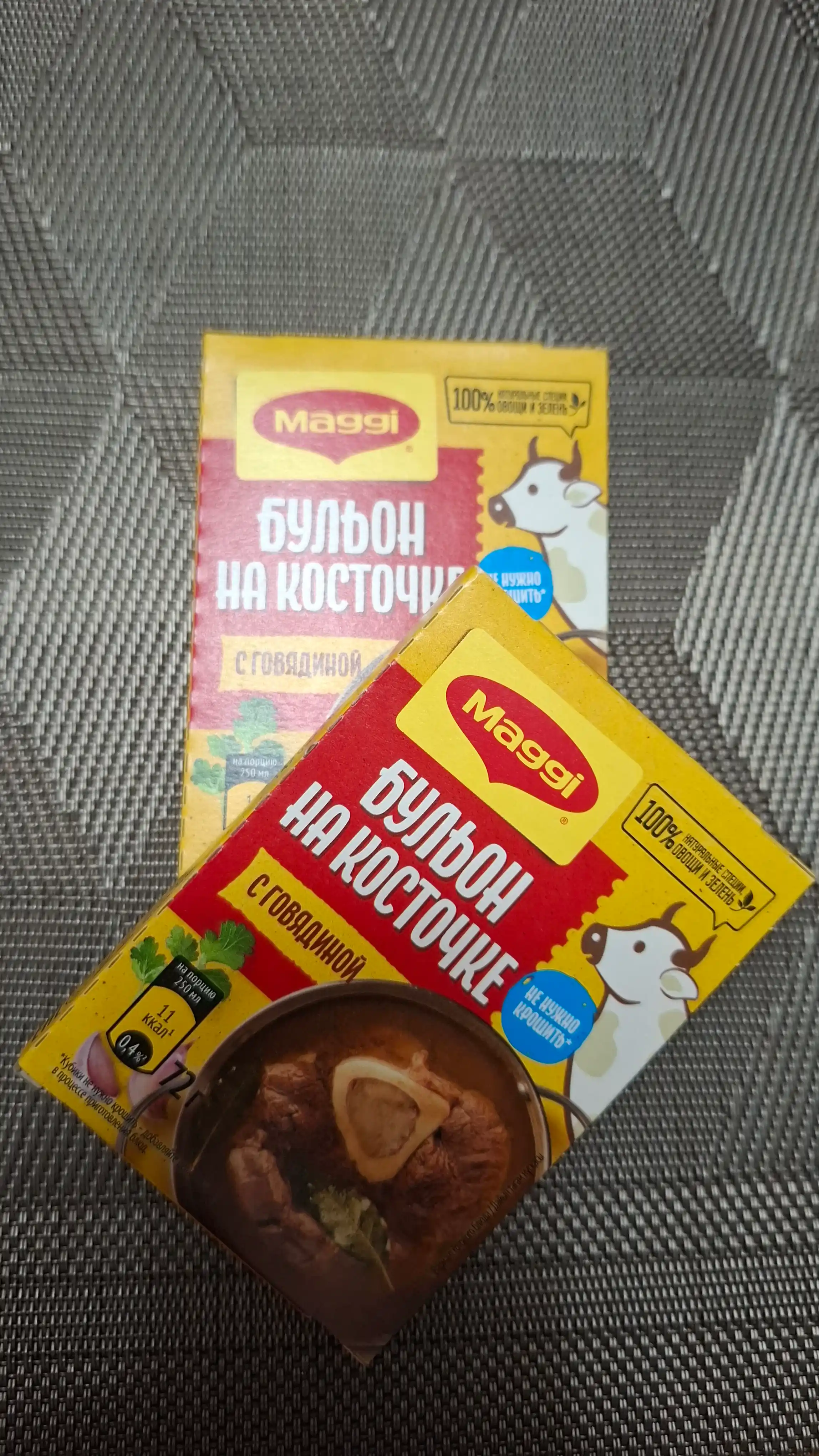 Bulyon kublari Maggi, suyakdagi mol go'shti bilan, 72 g