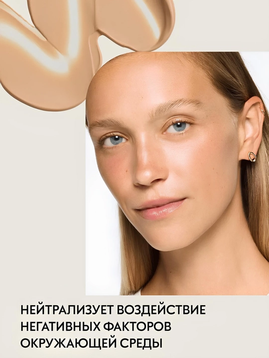 CATRICE Ten!sational 10 in 1 ko'p funksiyali praymeri