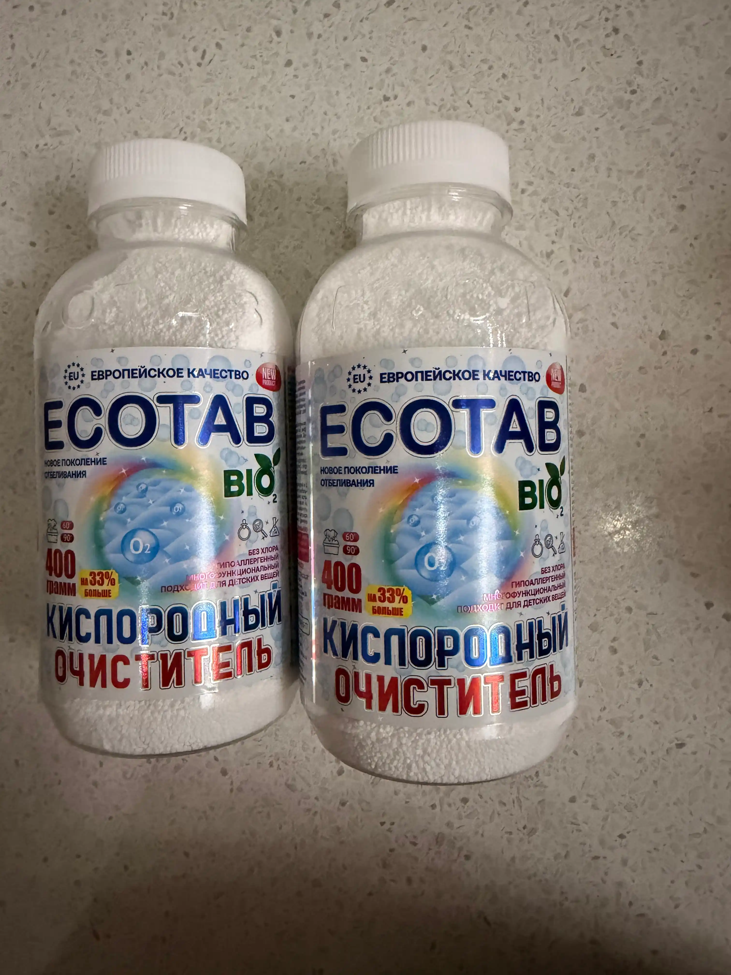 Кислородный очиститель, отбеливатель, пятновыводитель ECOTAB, 400 г