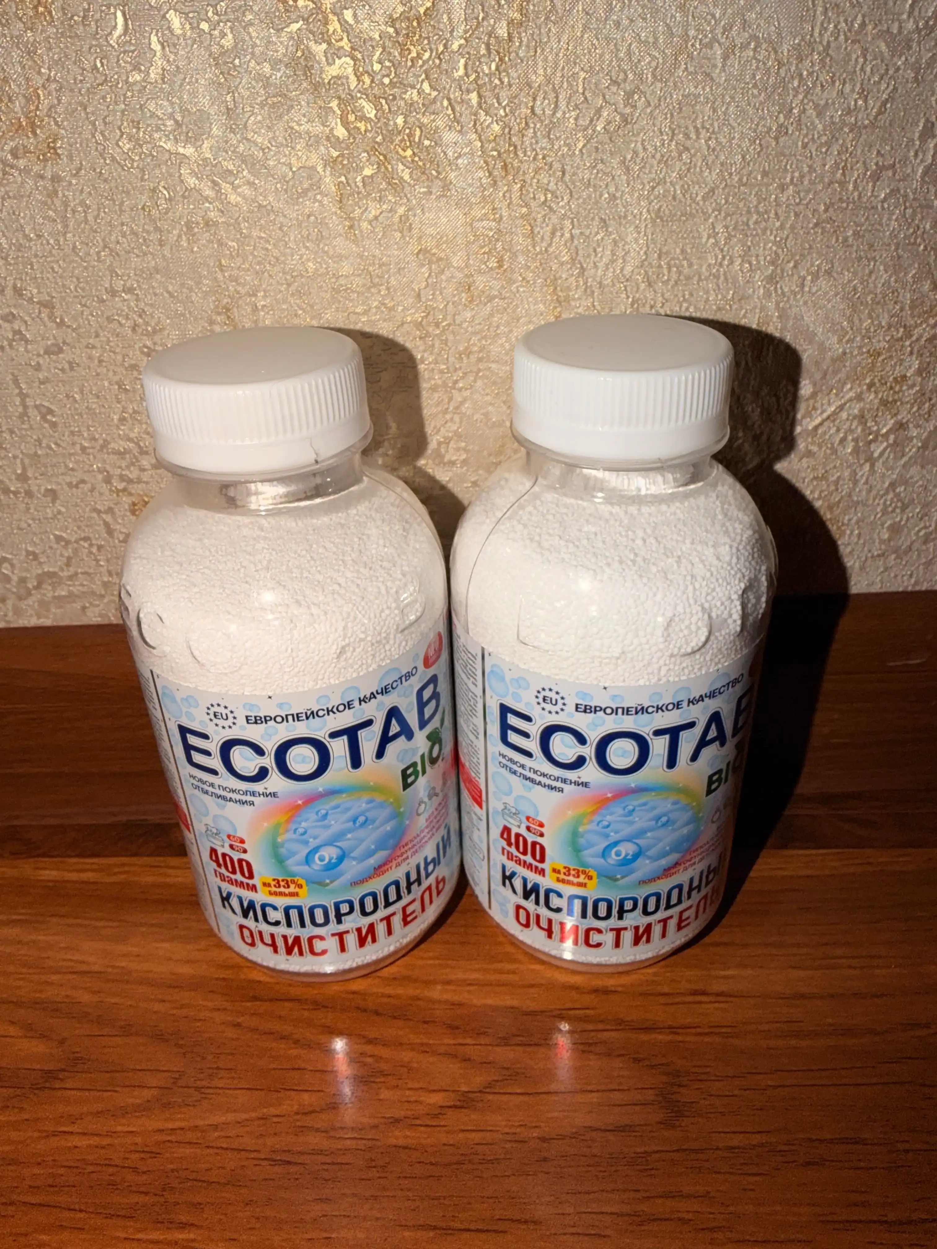 Кислородный очиститель, отбеливатель, пятновыводитель ECOTAB, 400 г