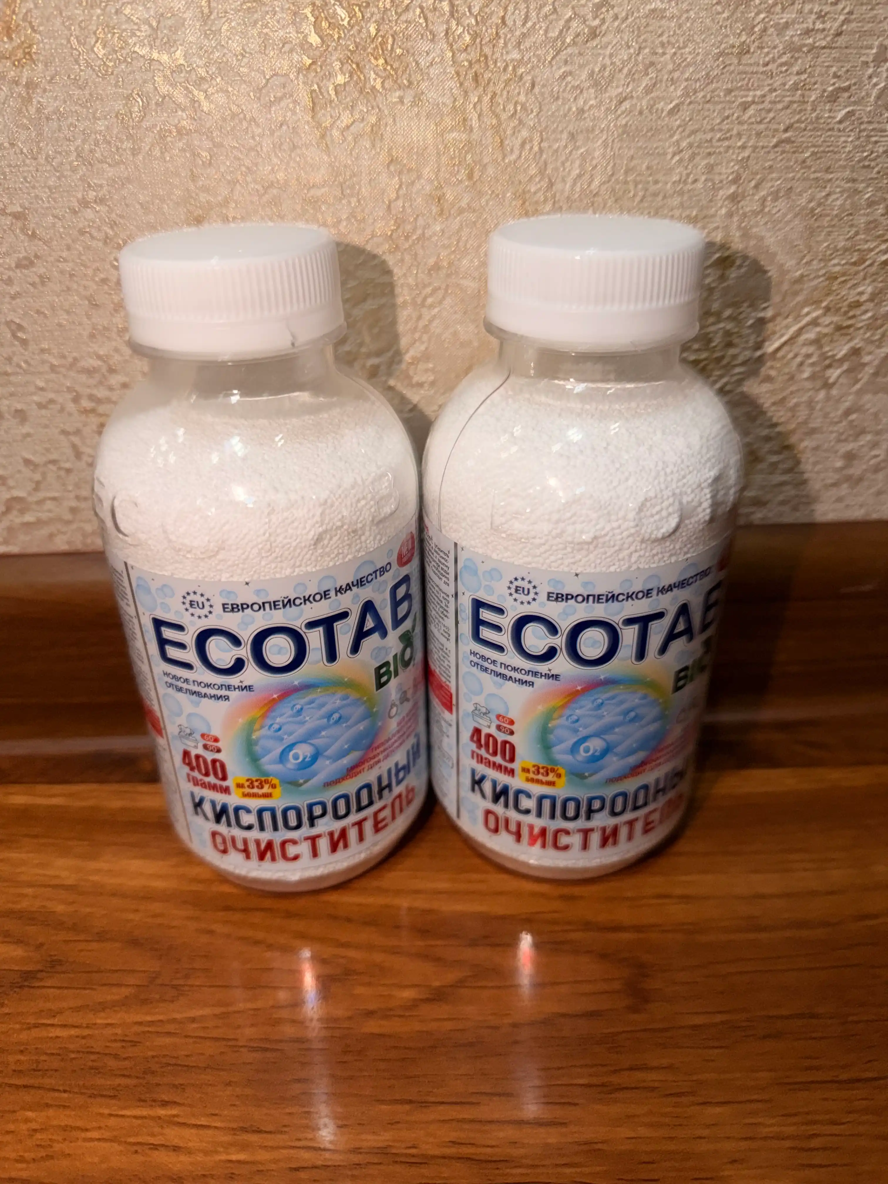 Кислородный очиститель, отбеливатель, пятновыводитель ECOTAB, 400 г