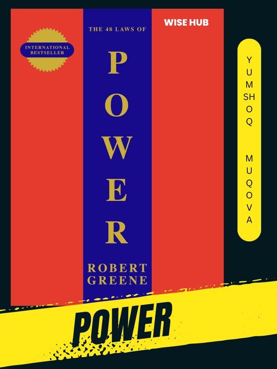 The 48 laws of Power Robert Greene, мягкий переплет - 