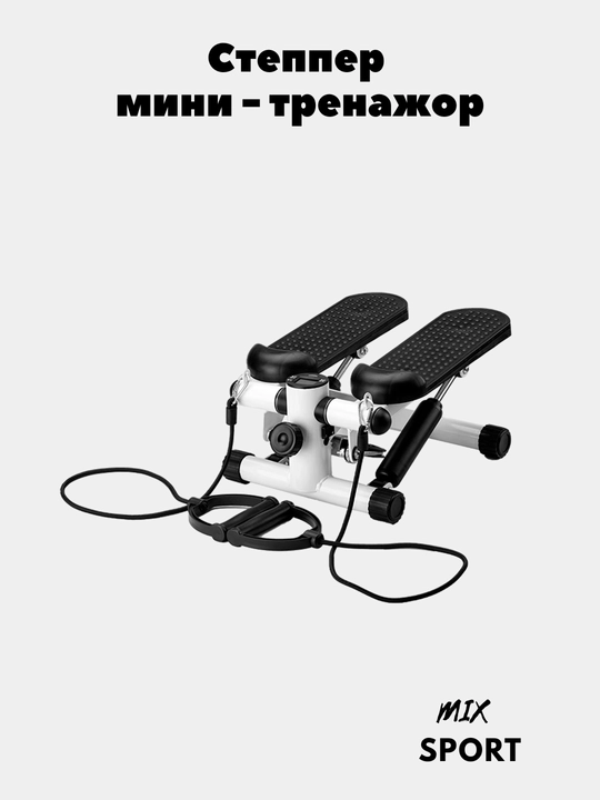Stepper, elliptik, mini qadam