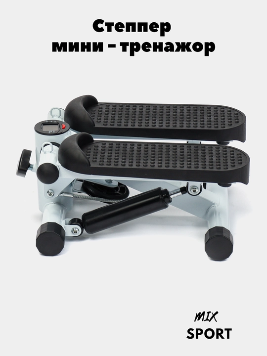 Stepper, elliptik, mini qadam