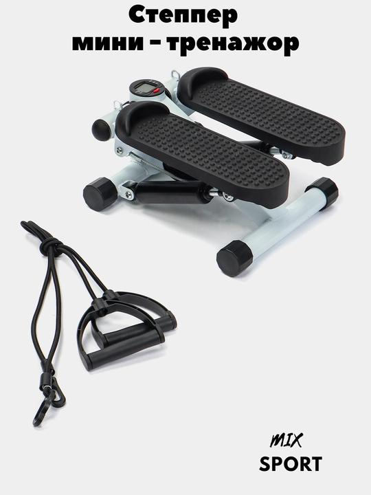 Stepper, elliptik, mini qadam