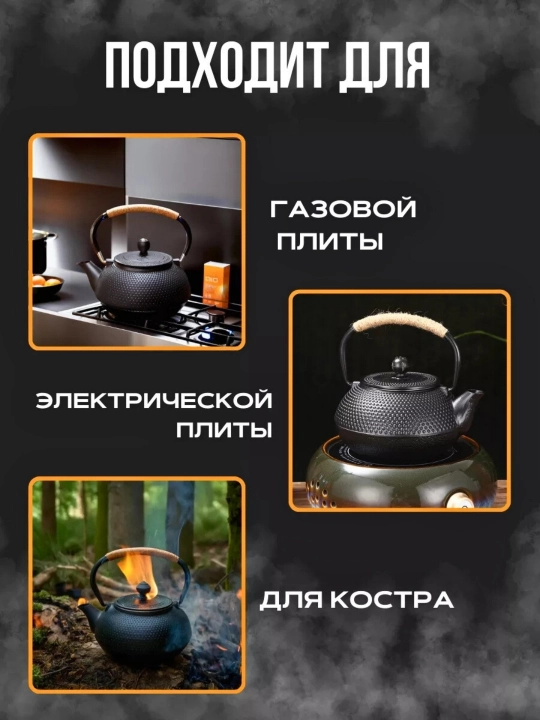 Cho‘yan choynak 1200 ml