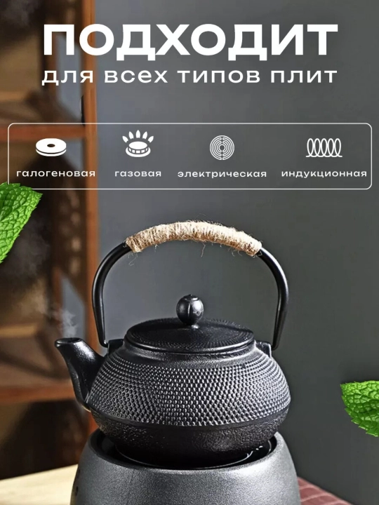 Cho‘yan choynak 1200 ml