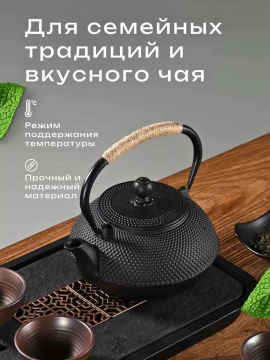 Cho‘yan choynak 1200 ml