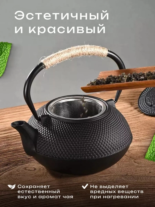 Cho‘yan choynak 1200 ml