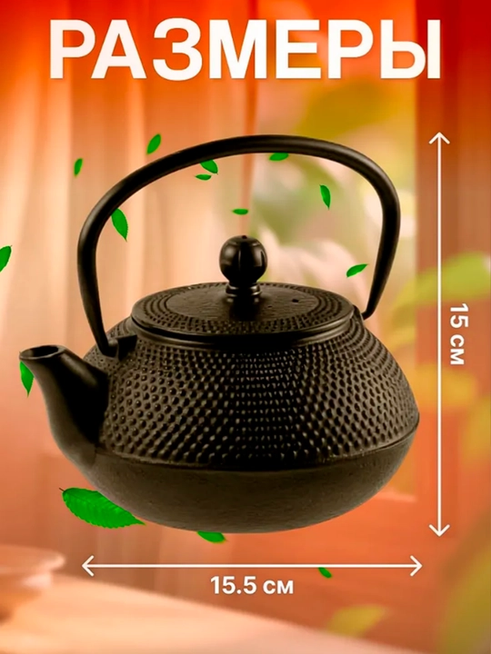 Cho‘yan choynak 1200 ml