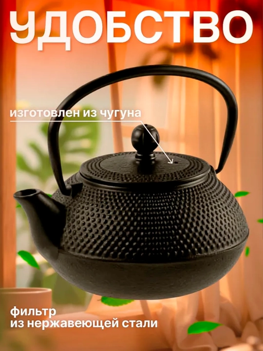 Cho‘yan choynak 1200 ml