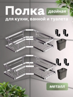 Серый металлик