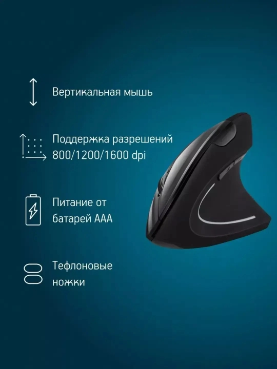Vertikal simsiz sichqoncha, Type-C, ergonomik, shovqinsiz, kompyuter va noutbuk uchun - 