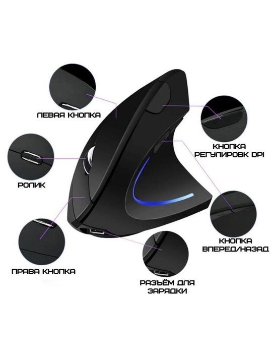 Vertikal simsiz sichqoncha, Type-C, ergonomik, shovqinsiz, kompyuter va noutbuk uchun